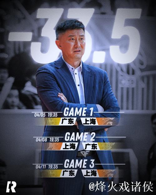 付政浩太强了！三分手感火热，8投5中砍下19分，多次点名单打大秋彰显国手实力