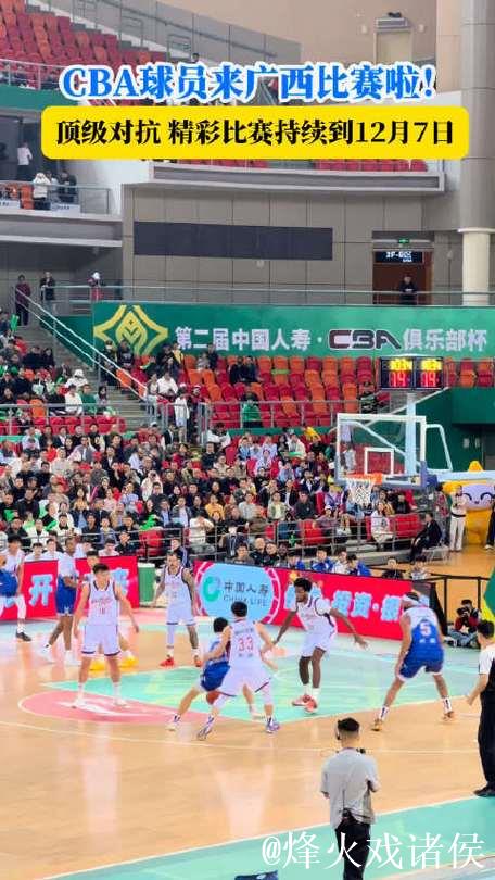 第二届·CBA俱乐部杯(呼和浩特赛区)正式启动 第二届·CBA俱乐部杯(呼和浩特赛区)正式启动