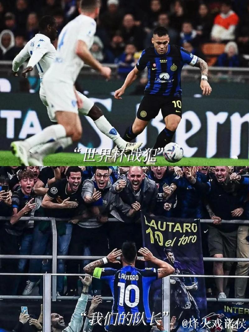 意甲-劳塔罗破门邓弗里斯建功 国米2-2博洛尼亚 意甲-劳塔罗破门邓弗里斯建功 国米2-2博洛尼亚