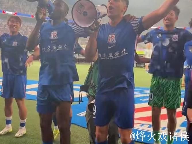 路易斯阿马杜用沪语高唱申花赢球了 铁血球队