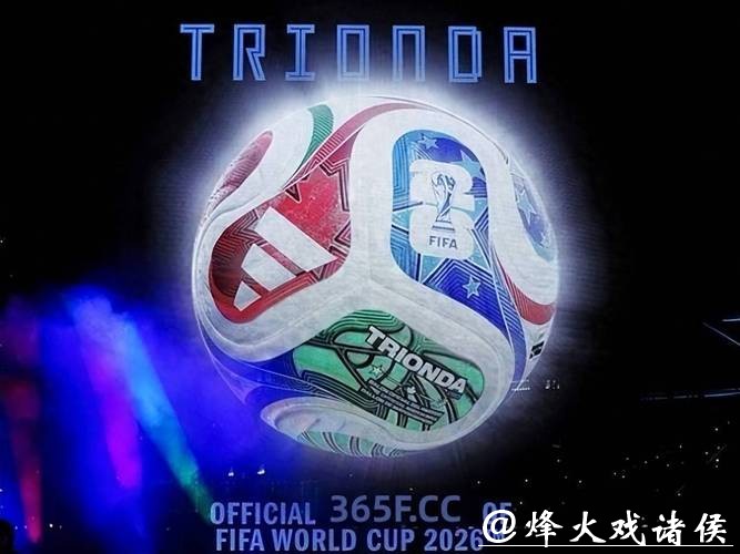 2026世界杯直播:科技带来无限可能 2026世界杯直播:科技带来无限可能