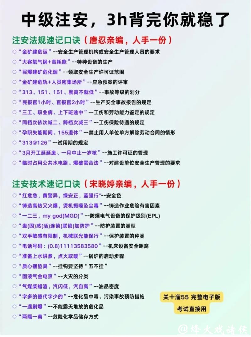 选择世界杯下注安全平台的诀窍