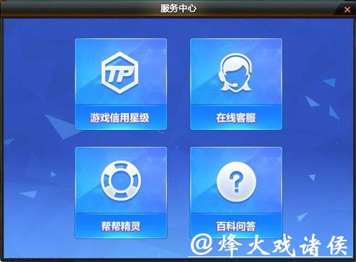 世界杯下注APP:在线客服贴心服务 世界杯下注APP:在线客服贴心服务